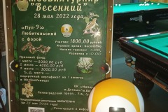 IMG_20220528_122221