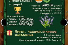 InShot_20230502_085429305-002