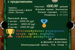 IMG-20230130-WA0006