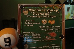 IMG_20220917_104802