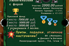 InShot_20230317_114042562