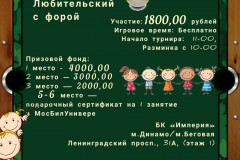 InShot_20230110_000411219